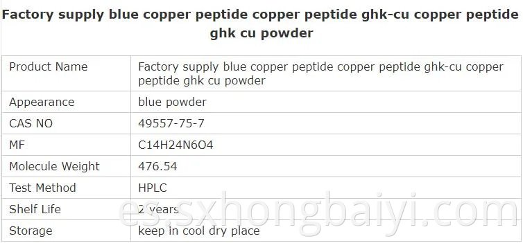 China Venta caliente de la venta de la piel Polvo del péptido de cobre GHK CU 100mg / frasco CAS 89030-95-5 AHK-CU para el antienvejecimiento